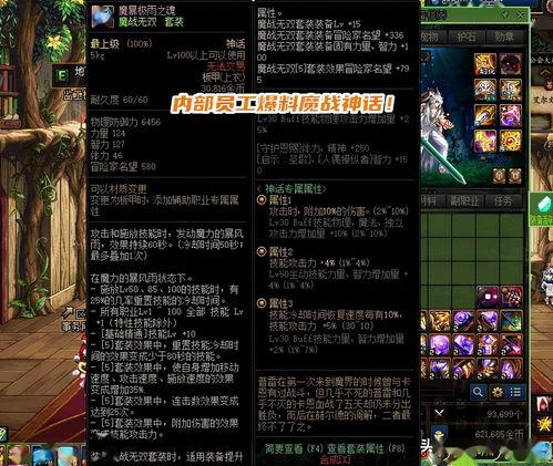 最新神话爆料网站大全,最新神话爆料网站大全深度解析