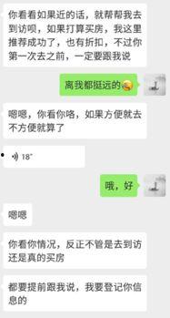 今日爆料销售套路是什么,揭秘销售背后的秘密手段