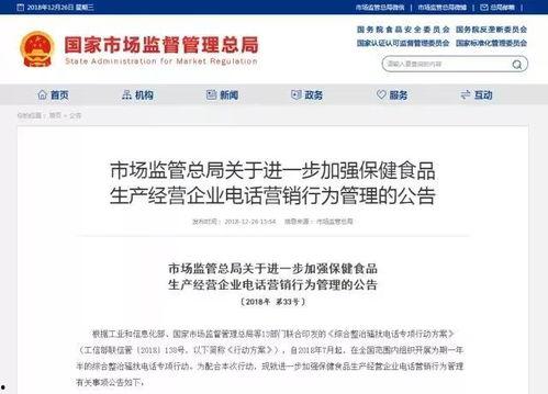 今日爆料销售套路是什么,揭秘销售背后的秘密手段