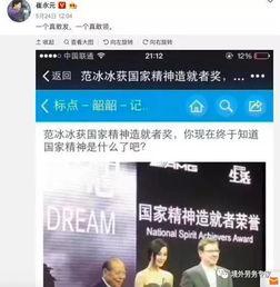 娱乐圈偷税漏税爆料案例,揭秘明星逃税黑幕