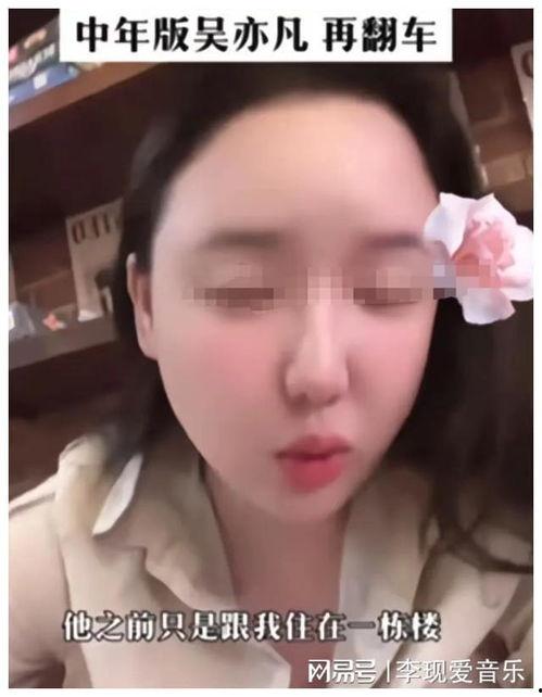 爆料涂磊完整版视频,真实情感与生活百态深度剖析