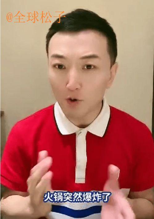 主持人李晶爆料视频播放,揭秘幕后真相