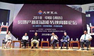 潍坊地产爆料事件最新,揭露背后利益链，真相背后惊心动魄！