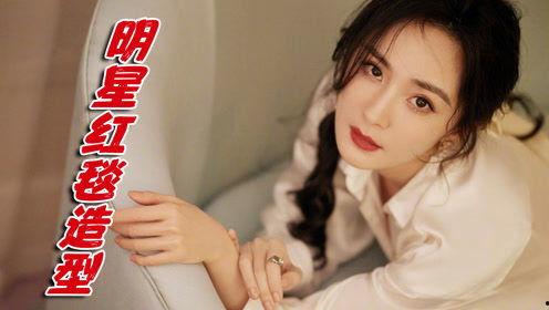 宋轶爆料杨紫的视频,揭秘娱乐圈真实一面