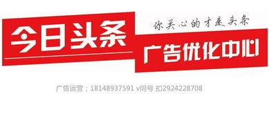 烟台今日头条爆料电话,揭秘城市热点事件
