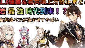 原神老头爆料视频大全集,揭秘游戏幕后故事与精彩瞬间