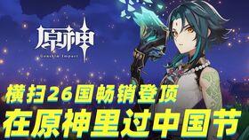 原神老头爆料视频大全集,揭秘游戏幕后故事与精彩瞬间