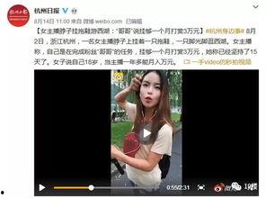 被爆料的美女视频网站,隐私泄露事件引发行业反思