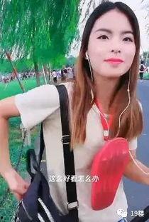 被爆料的美女视频网站,隐私泄露事件引发行业反思