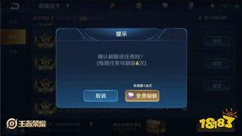 王者s16最新爆料消息,全新英雄登场，游戏平衡大调整！