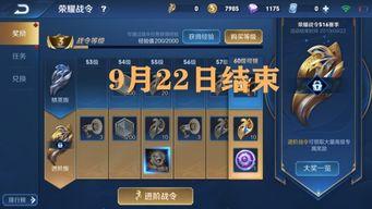 王者s16最新爆料消息,全新英雄登场，游戏平衡大调整！