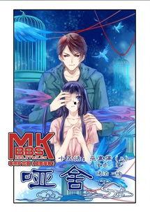 哑舍胜仔最新爆料,最新爆料背后的惊人真相