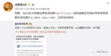 明星大爆料最新消息,独家揭秘娱乐圈惊人内幕！