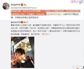 黄毅前夫爆料视频全集,揭秘婚姻内幕与情感纠葛