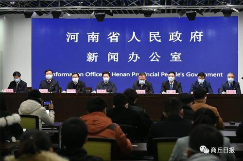 商丘最新爆料事件新闻发布会,揭秘真相与进展