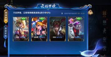 王者爆料版本大全最新,版本大全深度解析