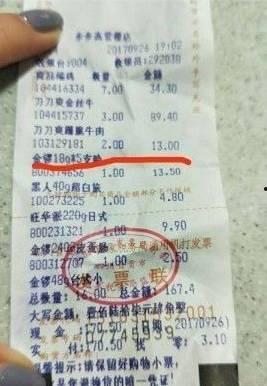 火腿肠爆料最新,揭秘食品行业背后的惊人真相