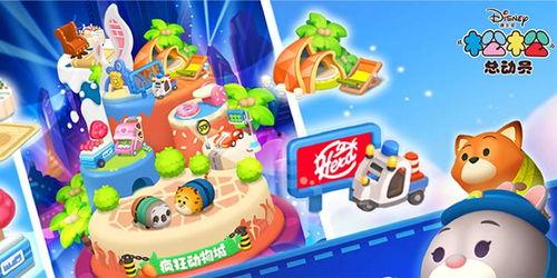 奶块六一最新更新爆料,新功能、新玩法，带你畅游奇幻世界！