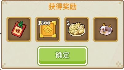 奶块六一最新更新爆料,新功能、新玩法，带你畅游奇幻世界！