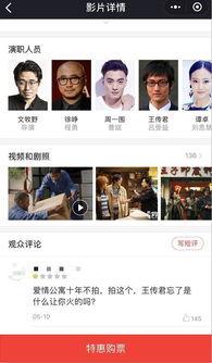 业内爆料娱乐圈太乱豆瓣,豆瓣曝行业内部惊人内幕