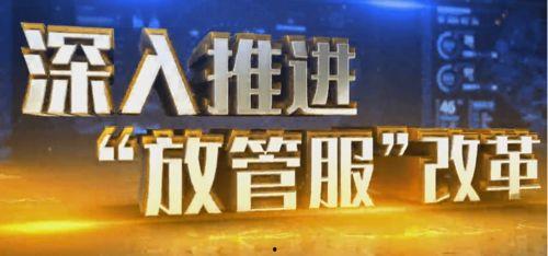 鄂州市电视台新闻爆料,某地违规操作引发关注