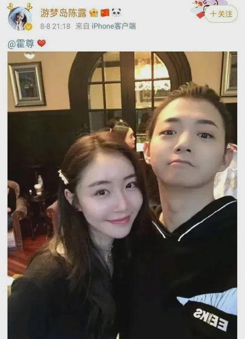 霍尊与陈露的爆料视频,娱乐圈背后的惊人真相