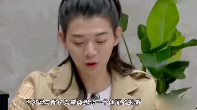 霍尊与陈露的爆料视频,娱乐圈背后的惊人真相