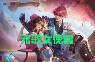 15号新皮肤爆料视频,视觉盛宴，神秘英雄即将亮相