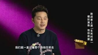 娱乐爆料姜广涛,揭秘明星幕后故事