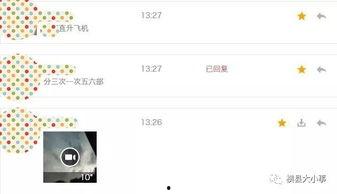 看爆料视频的网站叫什么,一探究竟的神秘世界