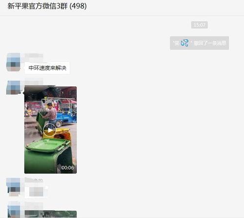 看爆料视频的网站叫什么,一探究竟的神秘世界