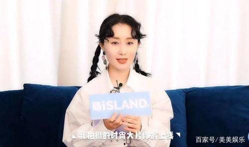 舒畅网络爆料视频,幕后真相大起底