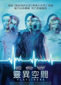 别闯阴阳界在线观看,揭秘神秘世界的惊险之旅