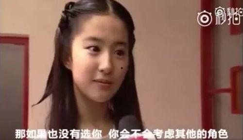 刘亦菲相亲爆料视频播放,揭秘明星感情生活幕后