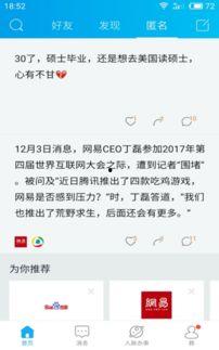 匿名爆料者造谣视频,揭秘匿名爆料者造谣视频真相