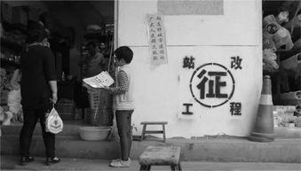 陕西西安爆料视频,一幕幕真实生活瞬间