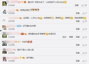 小萌子最新爆料微博,娱乐圈最新动态大揭秘！”