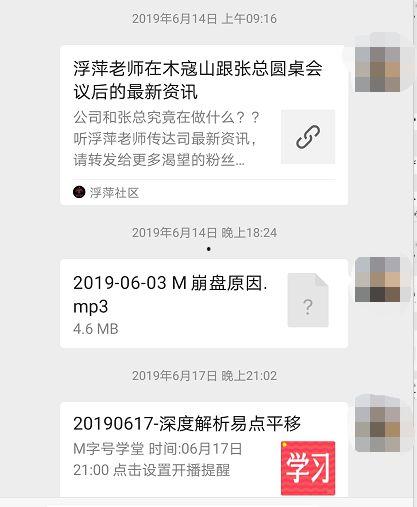 岳阳自媒体爆料事件最新,揭秘背后真相与网络舆论风暴