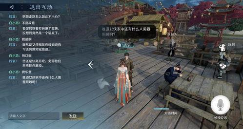 逆水寒最新爆料宠物怎么获得,揭秘宠物获取攻略，解锁神秘伙伴！