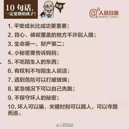 六叔公最新爆料新闻,最新爆料新闻背后的惊人真相