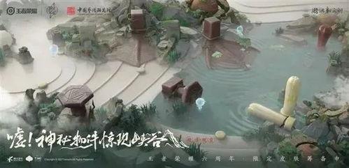 高山流水皮肤爆料视频,绝美视觉盛宴，带你领略国风之美