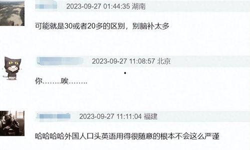 圈内人爆料黄景瑜恋情,神秘女友身份引热议