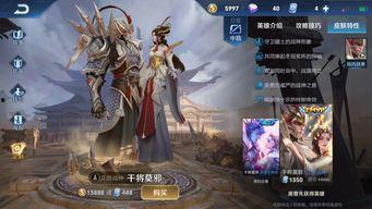 曹操无双皮肤爆料视频,揭秘三国名将的华丽变身