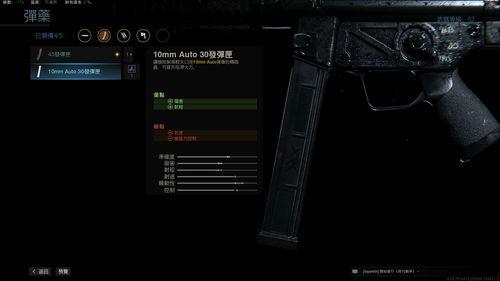 使命召唤下赛季s9手册最新爆料,全新爆料揭示新赛季精彩内容