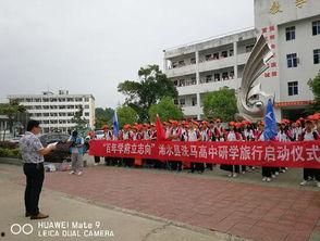 浠水二小爆料新闻事件最新,揭秘校园事件背后的真相