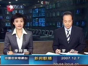 寿光最新爆料消息新闻联播,新闻联播聚焦民生热点，揭示发展新动向