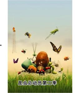 昆虫总动员 在线观看,微观世界的奇幻冒险