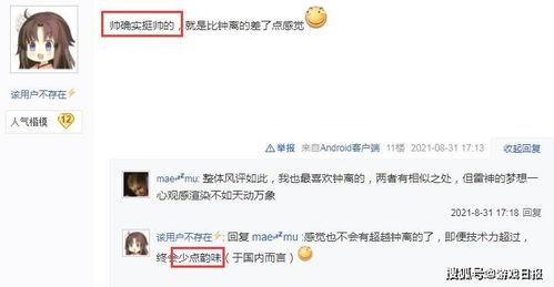 谭竹游戏圈爆料视频,揭秘游戏圈幕后风云