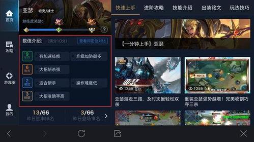 谭竹游戏圈爆料视频,揭秘游戏圈幕后风云