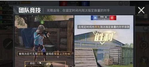 爆料和平精英视频,独家视频爆料背后的精彩瞬间